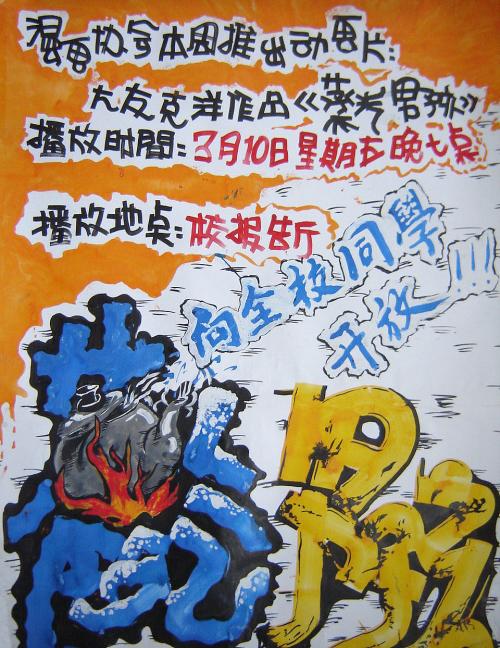 哪里可以办西北大学毕业证